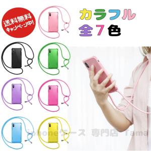 Iphone 首からの商品一覧 通販 Yahoo ショッピング