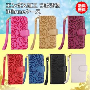 iPhone12mini iPhone12 Pro Maxケース 手帳型 アイフォン8 可愛い カバー アイフォンテンアール アイフォン１２ iPhone12ケース