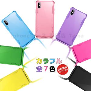 Iphone 首からの商品一覧 通販 Yahoo ショッピング