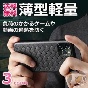 iPhoneSE2ケース SE 第二世代 iPhone8 ワイヤレス充電 iPhone7 ケース スマホケース 放熱ケース あみあみ