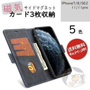 iPhoneケース 12 iPhoneSE3 iPhone11 Pro 手帳型 SE2 XR iPhone8 7 カード収納 マグネット シンプル お洒落 レザー 携帯 アイフォン ベルト スマホ カバー｜iphonecase-tama