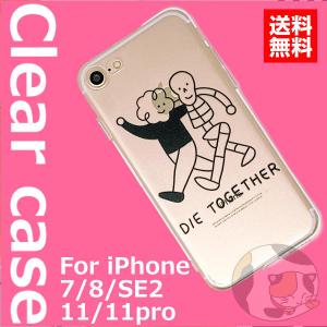 二人三脚 イラストの商品一覧 通販 Yahoo ショッピング