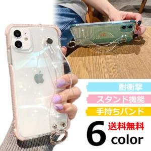 iPhoneケース iPhone11Pro Max iPhone12 Pro 12mini SE3 SE2 XR XSMAX XS 7 8 plus クリア 透明 クリアケース ベルト付き おしゃれ 落下防止 スマホ カバー