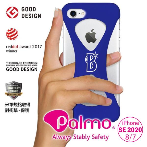 Palmo BAYSTARS iPhoneSE 2022(第3世代) 2020(第2世代) iPho...