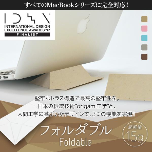 フォルダブル1 モバイル ノートパソコンスタンド JP 最高級 黒谷和紙 世界最軽量15g 世界最薄...