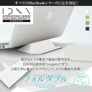 モバイルノートパソコンスタンドの買取情報