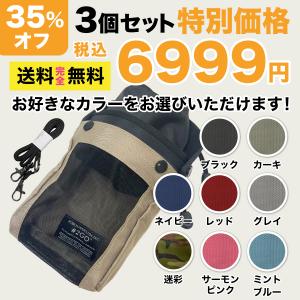 お得45%オフ! 5個セット【公式 テレビで話題 びっくりポーチ】#2GO