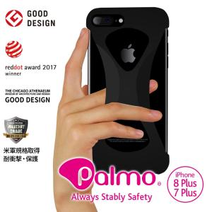 Palmo for iPhone8Plus iPhone7Plus Black パルモ 黒 iPhone8Plusケース iPhone7Plusケース 耐衝撃 シリコンケース スマホリング代わり Qi対応