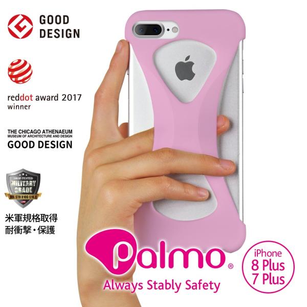 Palmo for iPhone8Plus iPhone7Plus Light Pink パルモ ラ...