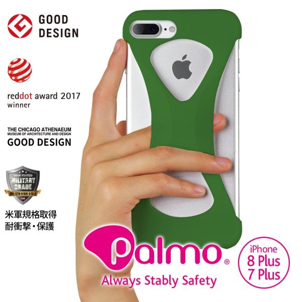 Palmo for iPhone8Plus iPhone7Plus Green パルモ 緑 iPho...