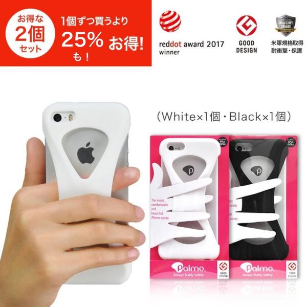 Palmo iPhoneSE 2016(第1世代) iPhone5【2個セット約25％オフ！】Whi...