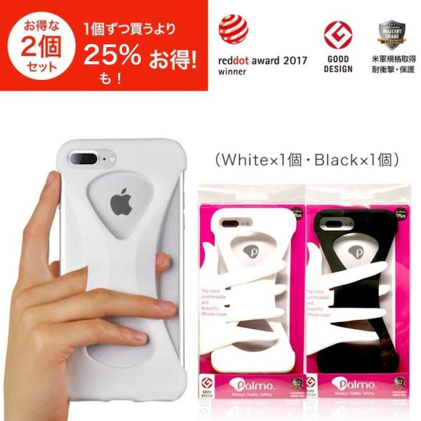 Palmo iPhone8Plus iPhone7Plus【2個セット 約25％オフ！】Black&amp;...