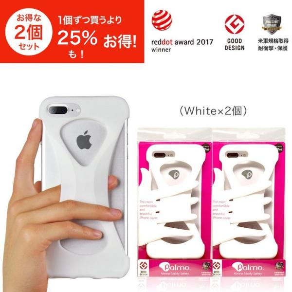 Palmo iPhone8Plus iPhone7Plus【2個セット 約25％オフ！】White ...