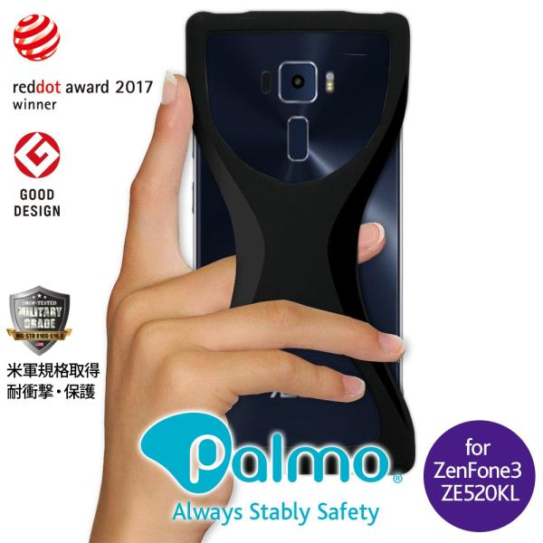 Palmo ZenFone3 ZE520KL対応 Black 耐衝撃 落下防止 シリコンケース バン...