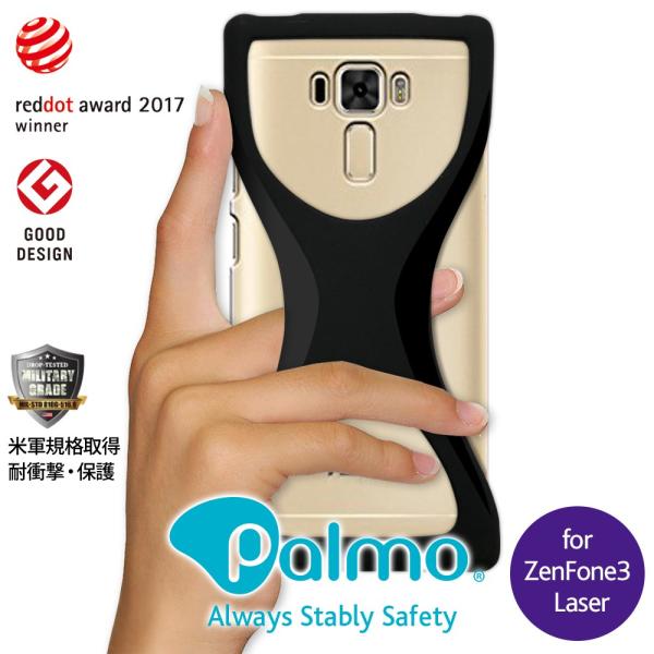Palmo ZenFone3 Laser対応 パルモ ブラック 耐衝撃 落下防止 シリコンケース バ...