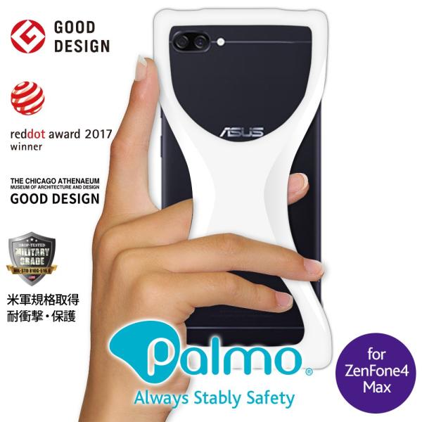 Palmo ZenFone4 Max White 耐衝撃 落下防止 シリコン ケース バンカーリング...