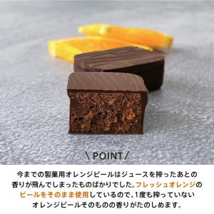 バレンタインチョコ オレンジピールの商品一覧 通販 Yahoo ショッピング