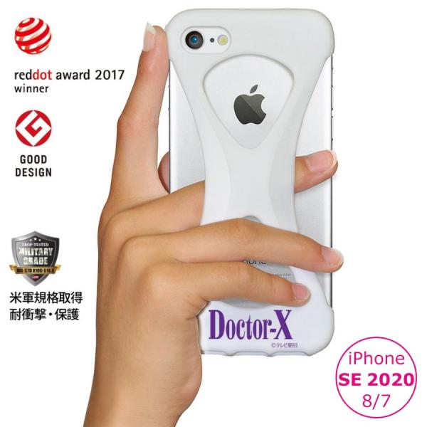 Palmo Doctor-X iPhoneSE 2022(第3世代)/2020(第2世代)/iPho...