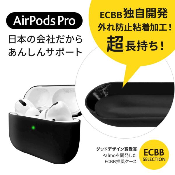 ECBB AirPods Pro カバー ケース 対応 黒 USB Type-C-Lightning...