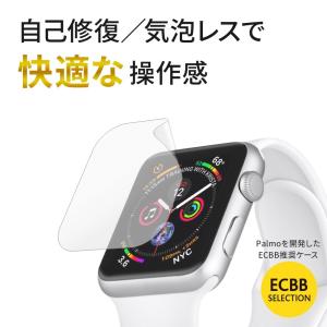 ECBB Apple Watch Series 6 / 5 / 4 / SE フィルム 44 mm 2020年 モデル 対応 【 パルモ Palmo を開発 ECBB 厳選 】液晶保護 気泡レス アップルウォッチ