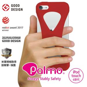 Palmo for iPod touch 第7世代 2019/第6世代/第5世代対応 Red 耐衝撃 落下防止 シリコンケース バンカーリング代わり スマホリング代わりの商品画像