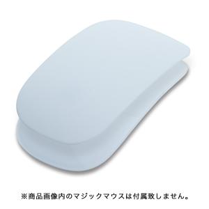 ECBBマウスカバー （白 ホワイト） Mac Apple マジックマウス Magic Mouse マウスサポート マック アップル製品 アップル ワイヤレスマウス マウスアクセサリーの商品画像