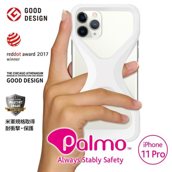 Palmo for iPhone 11 Pro White パルモ 白 ケース 耐衝撃 シリコンケー...
