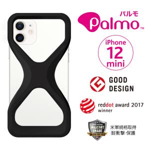 Palmo パルモ スマホケース iPhone 12 mini ケース 対応 Black ブラック 黒 グッドデザイン賞 落下防止 耐衝撃