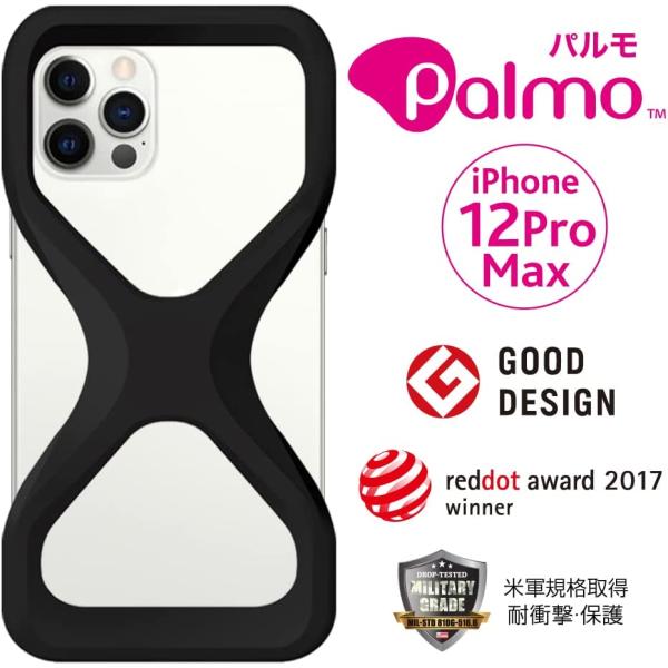 【新モデル登場】Palmo パルモ スマホケース 【 iPhone 12 Pro Max 対応 】 ...