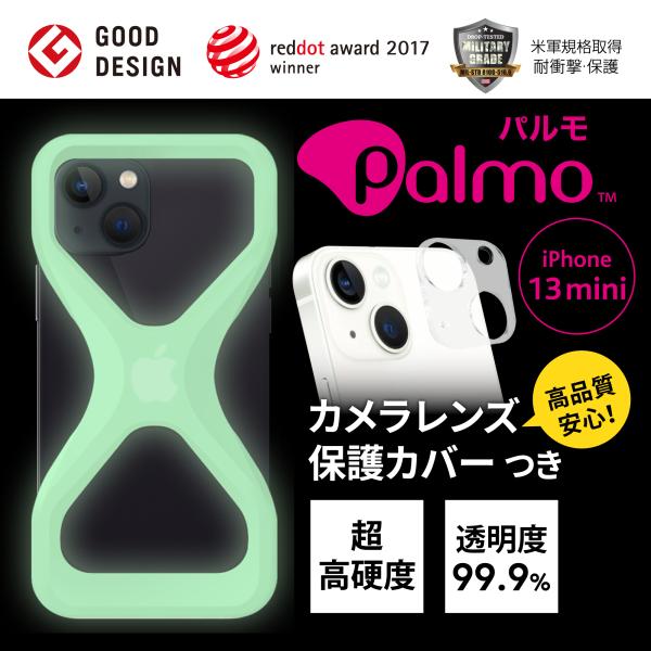 Palmo パルモ iPhone 13 mini ケース 対応 GiD【超高品質カメラレンズカバー付...