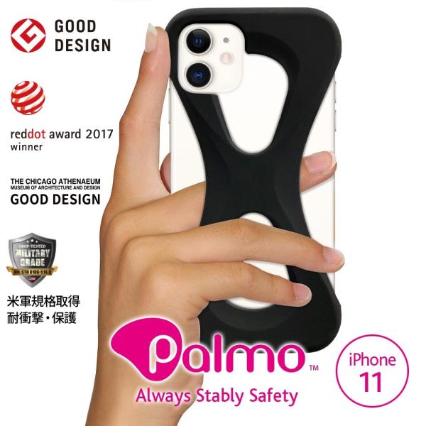 Palmo パルモ スマホケース iPhone 11 2019 年発売 ケース 対応 Black ブ...