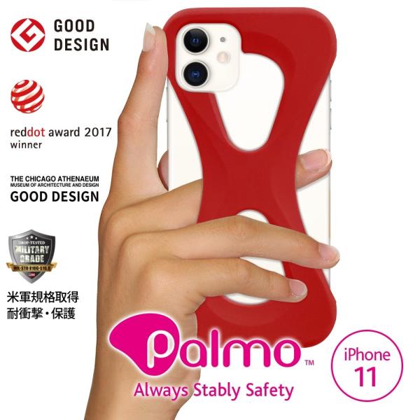 Palmo パルモ スマホケース iPhone 11 2019 年発売 ケース 対応 Red レッド...