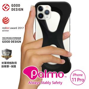 Palmo for iPhone 11 Pro ベータ版 パルモ 黒 iPhone11 Pro ケース ※正規モデルとはデザインが異なりますが、安心の機能・耐久性実証テスト済み iPhoneケース