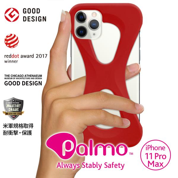 Palmo パルモ スマホケース iPhone 11Pro Max 2019 年発売 ケース 対応 ...