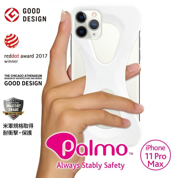 Palmo パルモ スマホケース iPhone 11Pro Max 2019 年発売 ケース 対応 ...