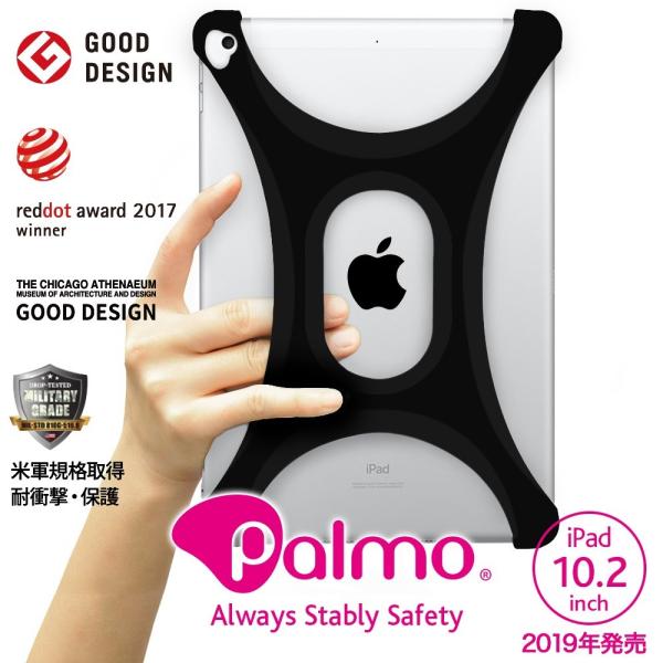 Palmo パルモ タブレットケース iPad アイパッド 10.2 2021 (第9世代) / 2...