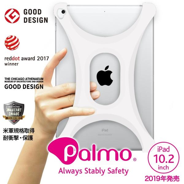 Palmo パルモ タブレットケース iPad アイパッド 10.2 2021 (第9世代) / 2...