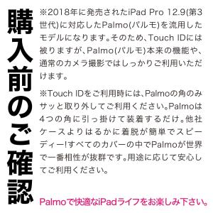【お得35%もオフ!2個セット】Palmo パ...の詳細画像4