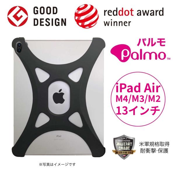 Palmo for iPad Air 13 インチ（第8/7世代）M4 M3 2026 2025 年...