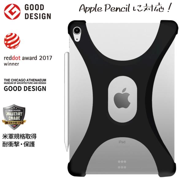 Palmo パルモ タブレットケース iPad Air 4 アイパッド エアー 10.9 インチ 2...