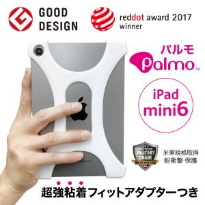 Palmo iPad mini 7 / 6 パ...の詳細画像3