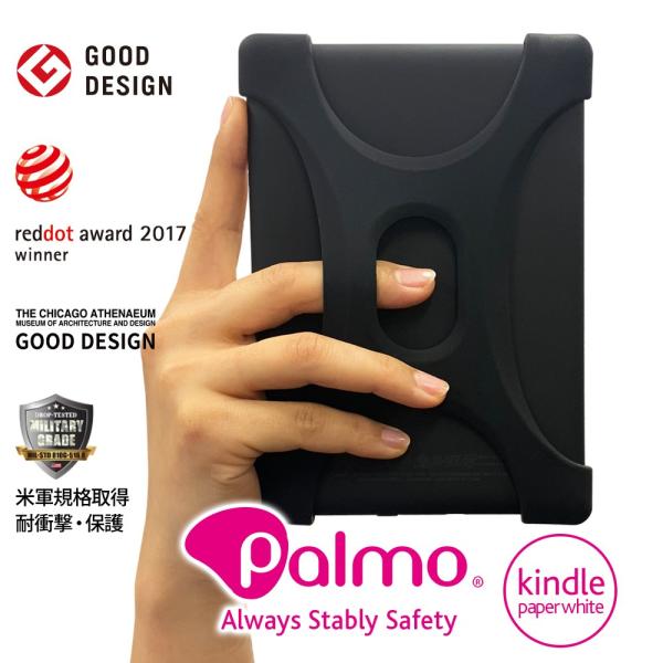 【Palmo】すべての Kindle Paperwhite 第10/7/6/5世代 / マンガモデル...