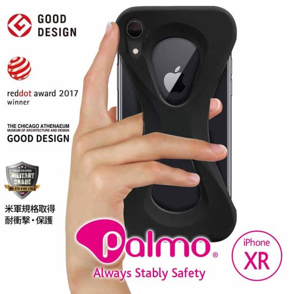 Palmo for iPhone XR Black パルモ 黒 iPhone XRケース 耐衝撃 シ...