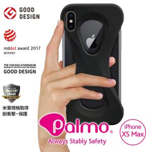 Palmo for iPhone XS Max Black パルモ 黒 iPhone XS Max ケース 耐衝撃 シリコンケース バンカーリング代わり スマホリング代わり