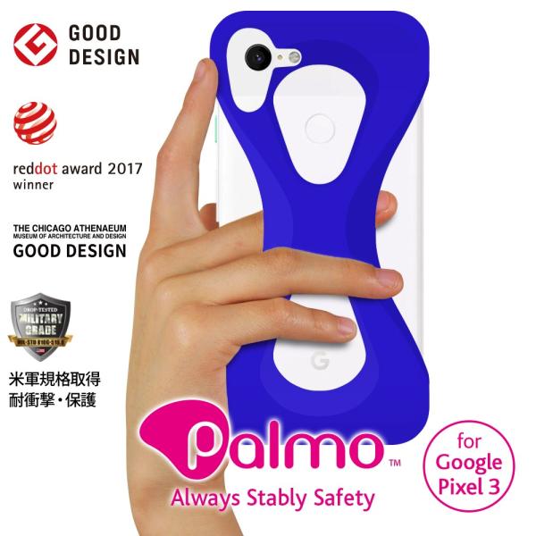 Palmo パルモ スマホケース Google Pixel 3 対応 ブルー 青 Pixel3ケース...