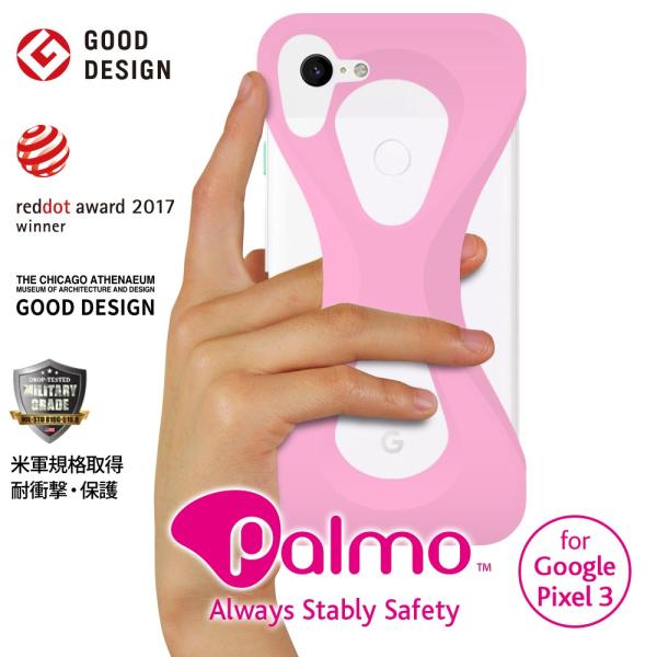 Palmo パルモ スマホケース Google Pixel 3 対応 ライトピンク Pixel3ケー...