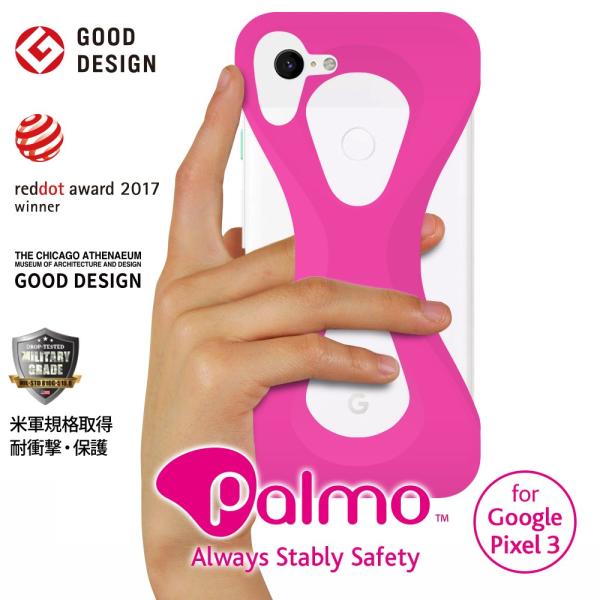 Palmo パルモ スマホケース Google Pixel 3 対応 ピンク Pixel3ケース 耐...