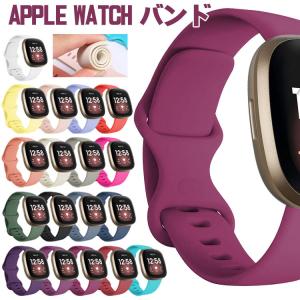 Fitbit Versa 3 スポーツシリコンベルト ウェアラブル端末・スマートウォッチ 交換 バンド シリコン スポーツ ベルト 便利 実用