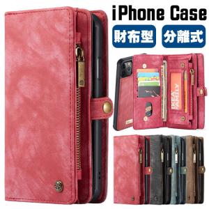 iphone13 手帳型ケース 分離式 iphone13mini iphone13pro 13promax カード収納 大容量 iphone12 12mini iphone12promax iphone11 財布型 耐衝撃 iphone se3