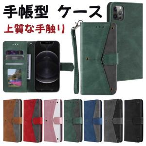 iPhone 12ProMax 12Pro 12 12Mini スマホケース 11ProMax 11Pro 11携帯カバーX Xs XR XsMax 携帯ケース 7 8 SE 2020 7Plus 8Plus 札入れ スタンド機能